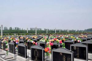 北京市通州区极乐园公墓价格查询