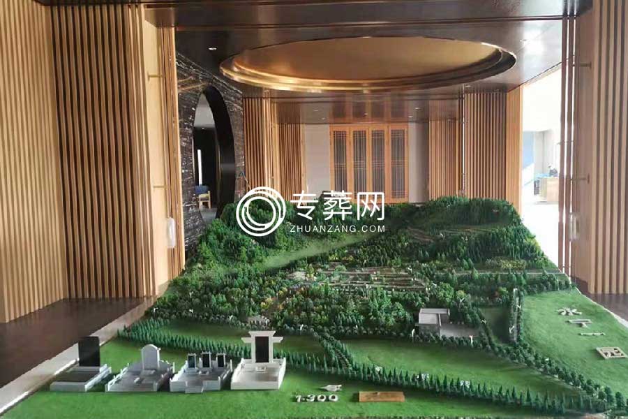 陵园环境