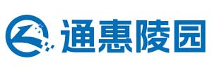 通惠陵园