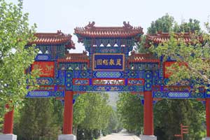 灵山宝塔陵园墓地交通方便吗？目前售价是多少？
