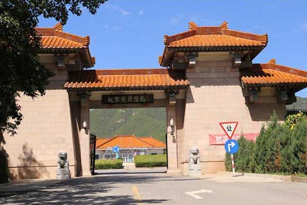 炎黄陵园墓地环境怎么样