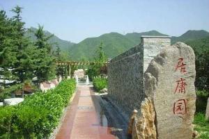 凤凰山陵园墓地价格怎么样