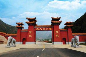 盘龙台陵园墓地价格怎么样？