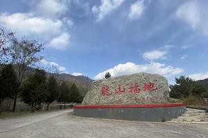 九龙山生态陵园墓地价格怎么样