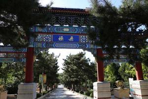 八宝山人民公墓价格怎么样？