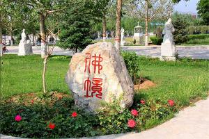 灵山宝塔陵园环境怎么样