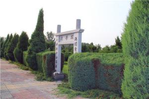 高静园公墓环境怎么样