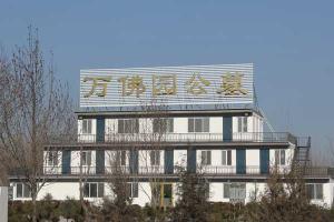 涿州万佛园公墓环境