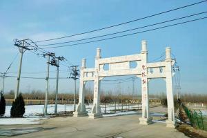 祥鹤园公墓价格怎么样