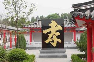 华龙皇家陵园墓地价格表