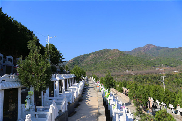 归山陵园
