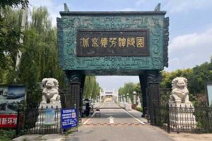 德芳谭陵园有班车吗？