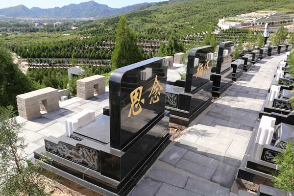 北京陵园