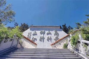 北京周边便宜的墓地有哪些？推荐这10家墓地价格一览表