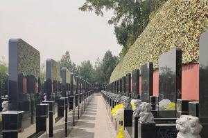 2024年北京昌平九里山公墓二区价格一览表