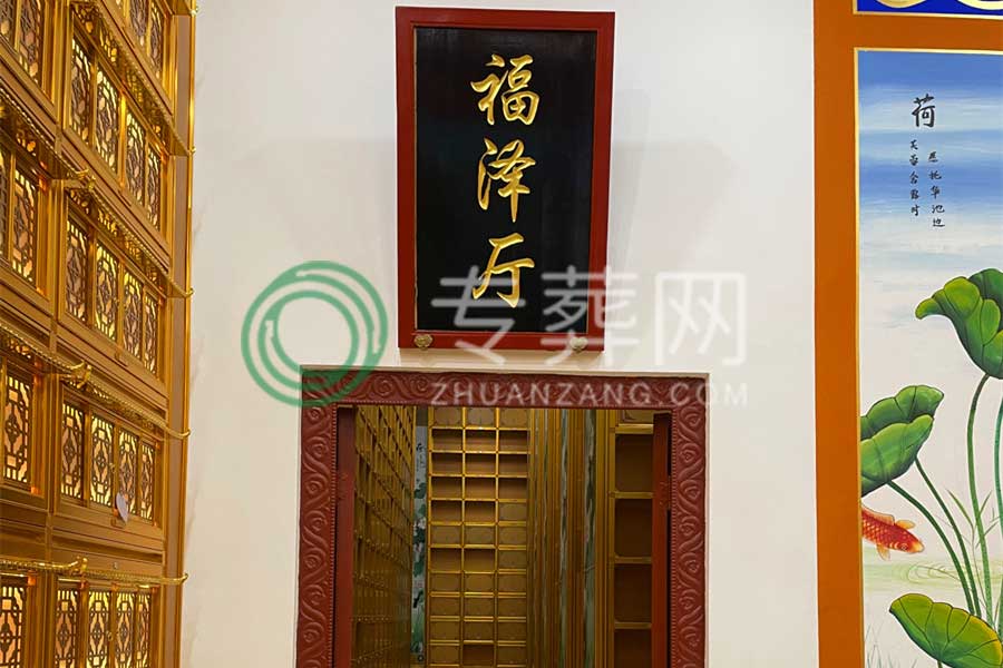 怀思堂骨灰寄存骨灰室
