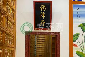 北京长城华人怀思堂公墓骨灰墙价格多少