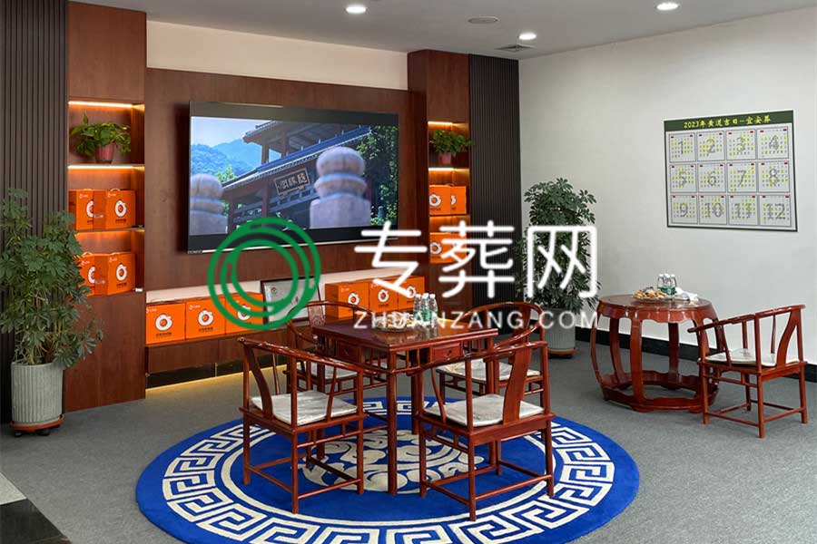 怀思堂墓地业务大厅