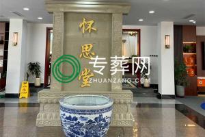 延庆长城华人怀思堂合法吗？属于什么性质的墓地