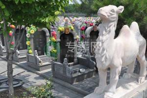通州极乐园公墓怎么样？合法吗价格多少